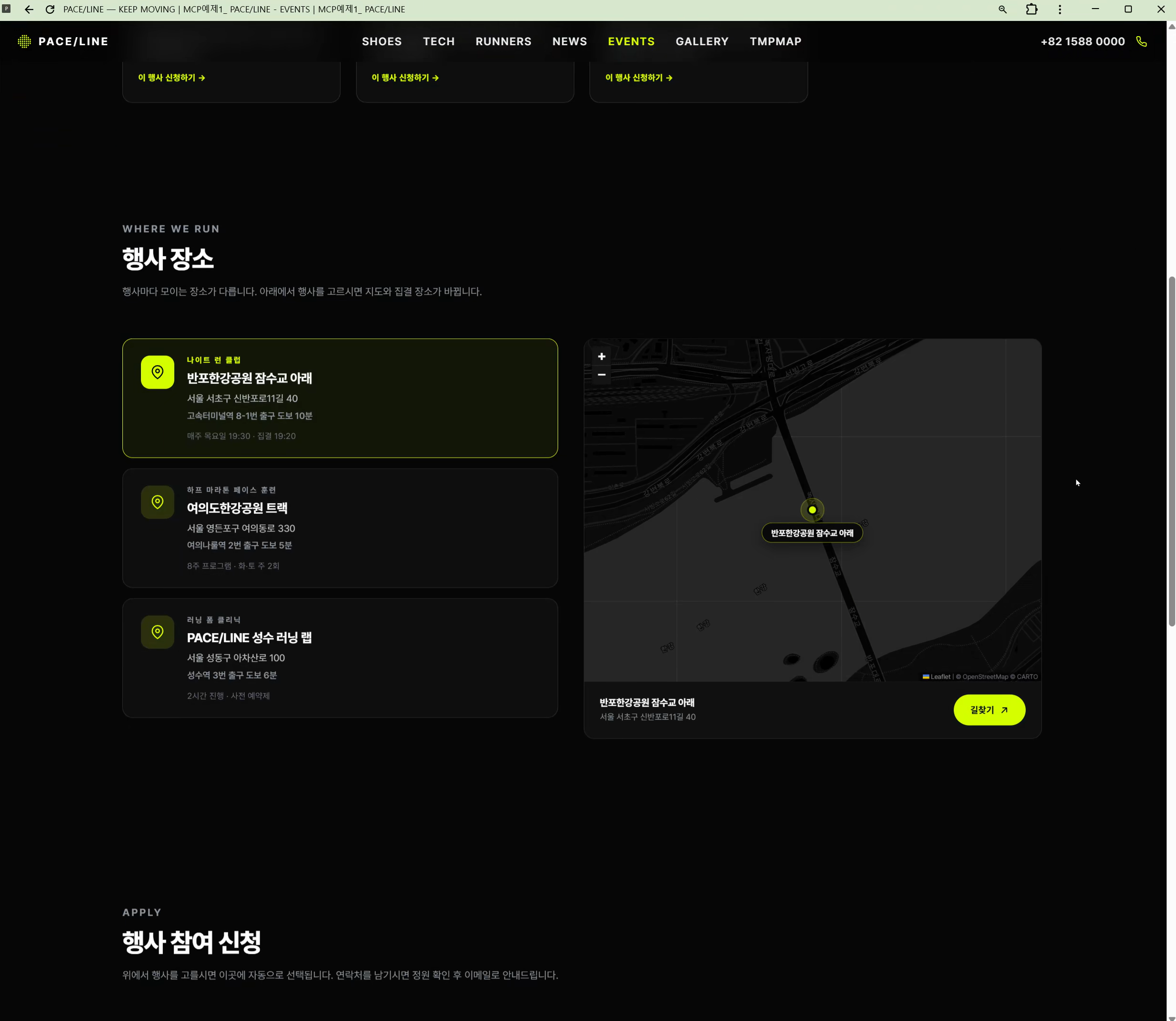 디자인 수정된 지도 블록