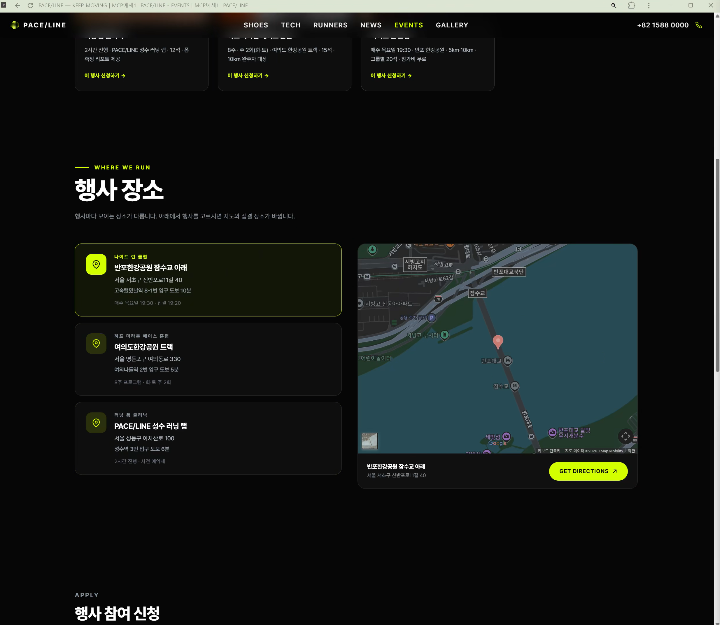 지도 블록 초안 